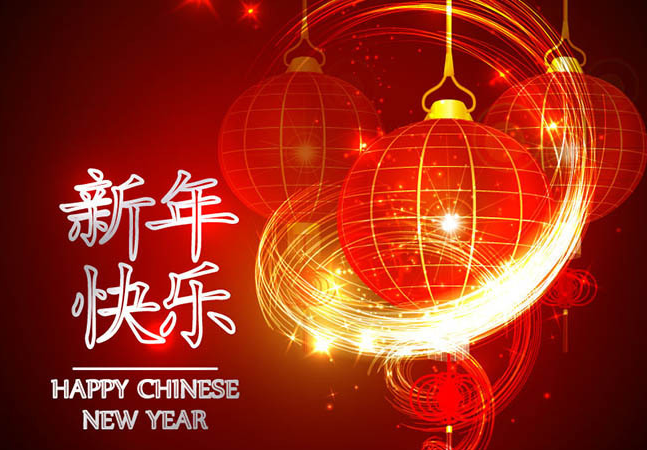 2021 Chinese New Year Notice
